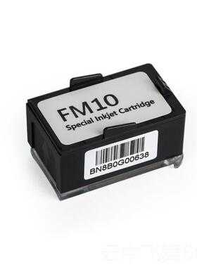 正品莱儿伊3d自助美甲彩M绘打印机S10高清墨盒FM1复0活液V11M1X11