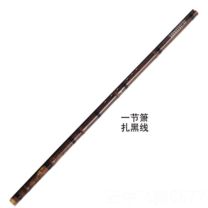 正品洞箫乐初学入门成紫竹萧零基人础玉萧古器萧长萧风古八孔g调f