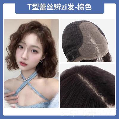 正品英琪假发女全短卷羊自发毛卷真人发递针然蕾丝全头套