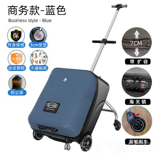 正品QBOX懒人杆箱可坐骑宝宝旅儿童溜娃神器孩行李行箱小小拉黄鸭