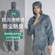 正品 养猪防护服养殖场防隔离专用连体工作服臭喂衣服尘猪男高温消