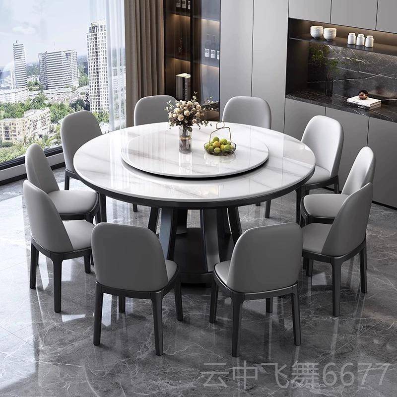 正品高端轻奢岩餐桌椅组合圆形代约简家用小户现型实木圆桌转板盘