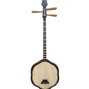 正品秦琴梅花琴 客 家梅花 潮汕袋乐器 琴七律（40元是梅花琴子价