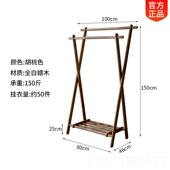 正品 衣帽架落地网红双层挂衣服架子公卧室实家用儿童室北办欧木衣