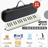 正品 嘉德口风琴32键3瑞7键小级学生初学专业演奏者吹管乐器幼儿童