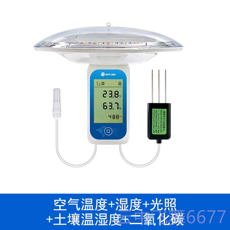 正品度记录大棚远程仪温温湿度计养殖大昱库丰冷手机监测冷藏车温