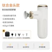 正品 Ma摩x可变按膜摩深筋专业肌肉按器多功能枪迷你颈膜 北怡康X