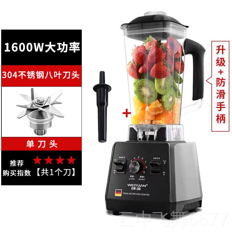 正品德豆国味源商用破壁机小型炸家用榨汁机多功能浆自动料全理果图片