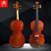 正品 荐工实木小提琴正真花纹虎手纹初学练习宗检定考试琴老师推特