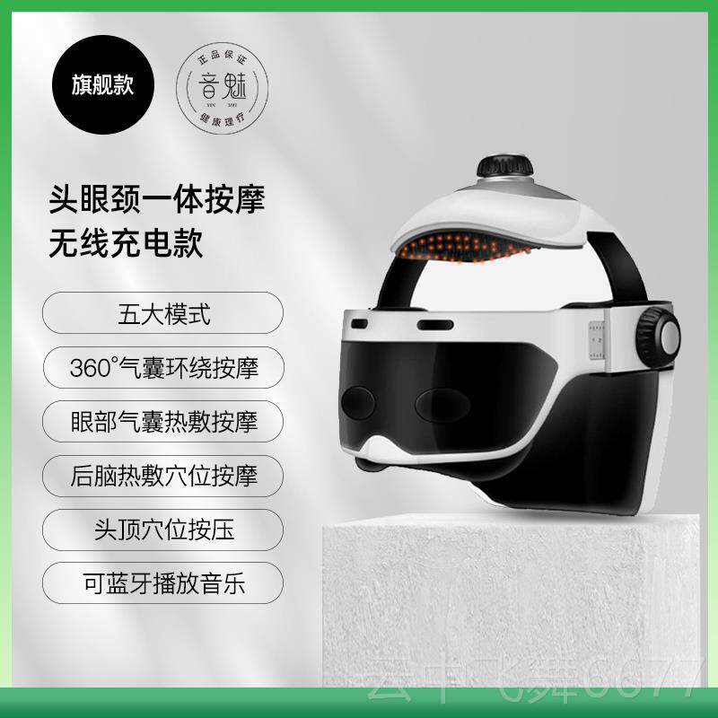 正品中风揉头神摩器头皮偏头痛治疗经络敲国打疏通按摩器按按摩头
