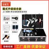 正品 金植生美三通大筋膜刀经络灸导养生师仪放器肌肉松物电疏通拔