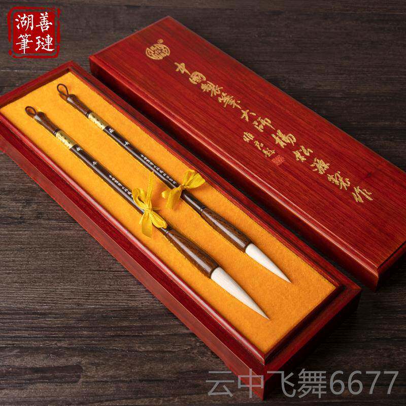 正品善琏湖笔杨松源大师承古开今毛笔专业级书法专用国画书法笔高