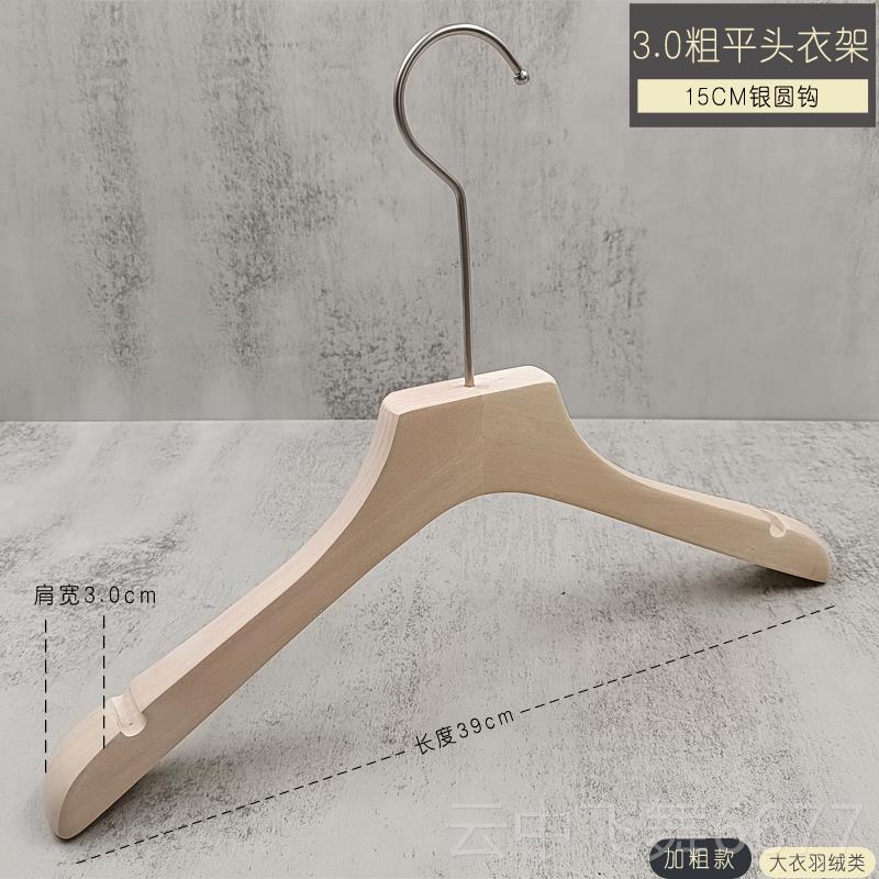 正品原木色无实木裤架裤夹木质裤直播间装服挂装女店挂裤子衣架裤