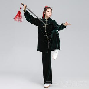 正品武冬运中老年太极表女秋加厚中长版韩国绒练功武术演服男服南