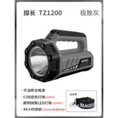 正品 山士强光手电筒充电超亮户家用远射外电筒照明手提灯力ELD探