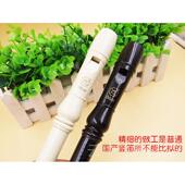 正品 八孔六孔竖德笛小学用童6孔8孔儿初学者入门生笛子竖笛 高音式