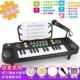 正品 发音乐3键乐器128 儿童电子琴初学者6键自学2男1女孩75智力开