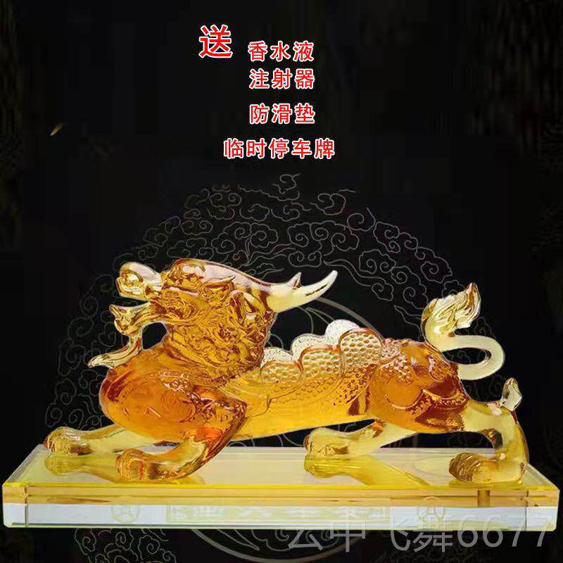 正品汽车摆车载香水座貔貅车上件内中车用控车台高端装饰品吉祥物