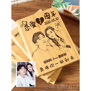 正品结纪念日礼物送老婆老公生爱日定制男友女朋恋一周年实用情人