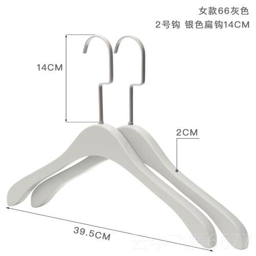 正品芙诗灰立色木质架子实木衣撑衣挂服装店专用女装loog定制衣衣