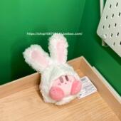 正品 可爱子耳朵卡定制星之卡比日本兔仔生日礼物小公挂件通公仔女