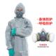 正品 F级化学防护业衣防酸碱c防强酸防化服有机溶剂工T防 杜邦yhem