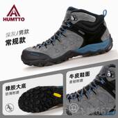 透气防滑真高筒加厚保暖棉运鞋 正品 悍动户外登山鞋 加绒男鞋 途冬季