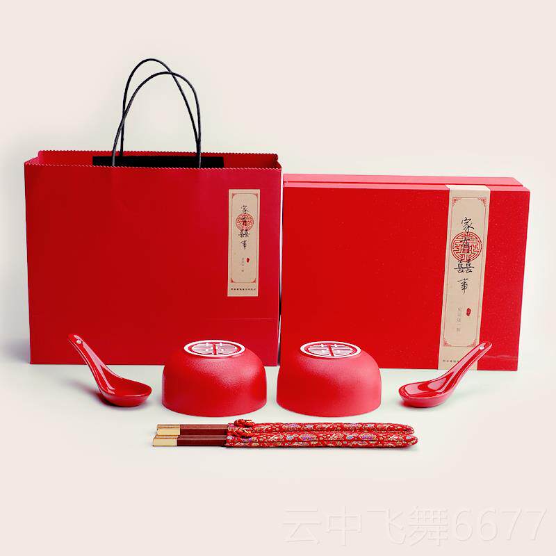 正品高档闺蜜新婚礼品结婚碗筷套杯子一对创意用装订婚礼红实物送