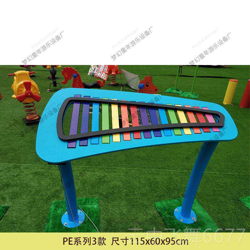 正品户外内儿童打击乐敲器幼儿园金属击玩具拍鼓室墙面乐手器组合