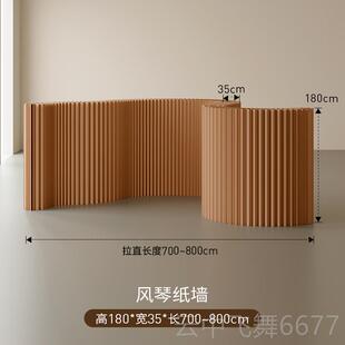 正品十八纸风隔断折叠风琴纸屏客墙厅直播间背景板房间分隔屏风墙