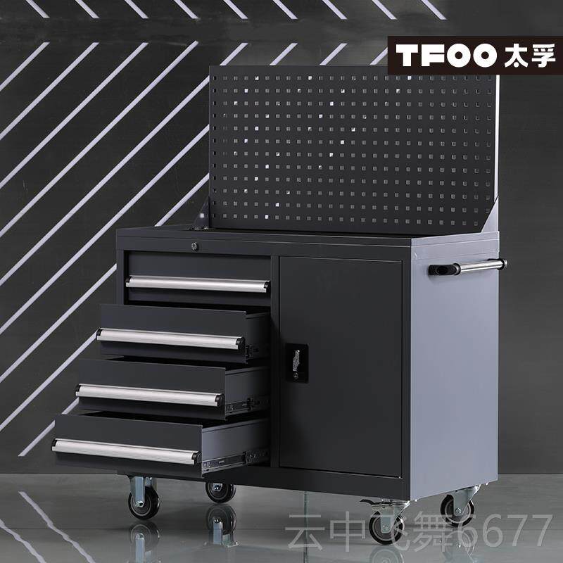 正品太孚 一四抽带挂板车型工具车 间维修重4S店可移动门工具柜