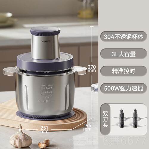 正品绞日本绞肉拌机家用多功能全自动电动料打肉馅理小型搅机新款