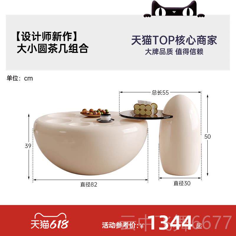 正品帕沙曼圆形红茶几奶风北欧简约小户型客厅家用猫油爪茶网大几