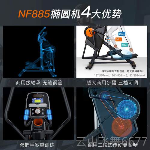 正品HE口AD德 海原装进 商8用椭圆机 家用太空漫步静音小型登山仪
