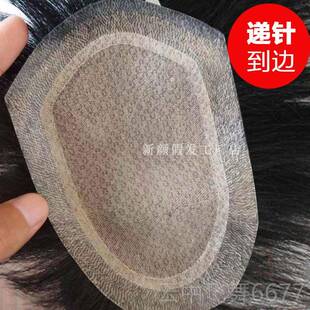 正品全递假发地男逼真生物头皮自然帅针顶气无痕透气中海长发头补