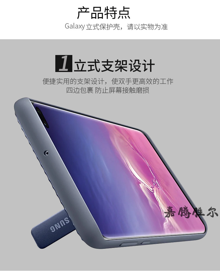 High-end Samsung s10 +Vertical support Protective shell s10eplus Original Mobile phone set suitcase pull rod trunkin the 3C Digital Accessories, Cell Phone Accessories , Phone Protection Case/Shell  category - from Buy2taobao.com to provide professional Taobao agent buy service