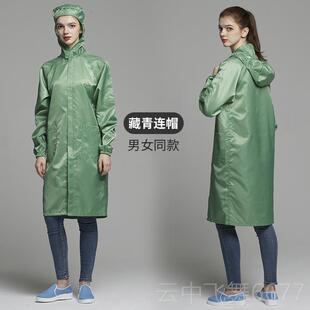正品防静电服衣防尘无尘净净上衣化长大褂电子厂车间白蓝色洁工作