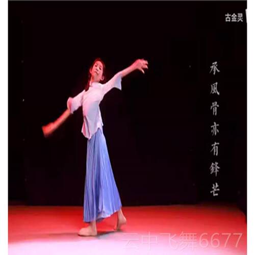 正品民学生舞蹈出觉年代演出服装五四青年服醒灵儿同款国有我服装
