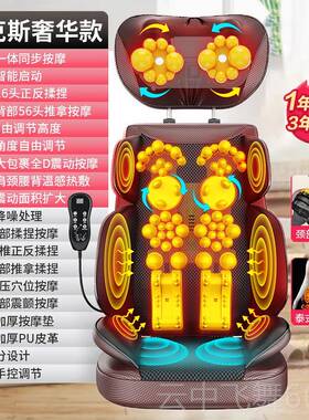 正品橡树按多坐摩器背部腰部颈椎功能身全按摩器垫椅子坐垫