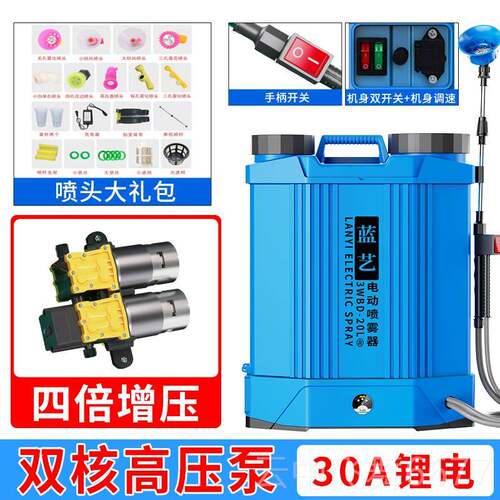 正品农用高锂电池揹负式智能洒电农药喷喷壶新压型喷药机电充动喷