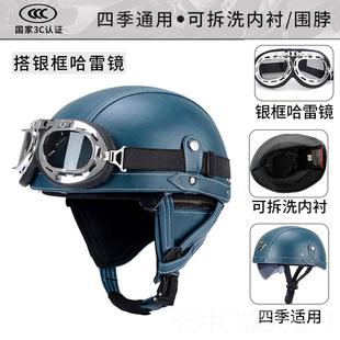 正品巡航摩托车头盔行瓢复古踏板机车半帽盔骑电动车安全盔男女四