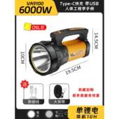 正品 手探电筒强光充电超亮户外远射led气氙应急照明家逻用巡手提