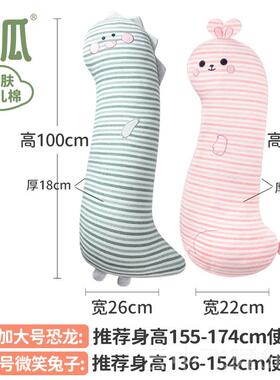 正品乐瓜恐形龙对装抱组合枕可爱人一女生睡觉夹腿情侣床上男生长