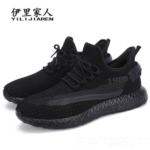 正品男士秋冬椰子棉休鞋老北布鞋薄京绒保暖厚防底二棉运动闲软底