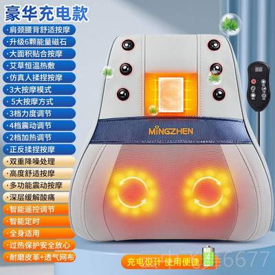 正品颈椎按摩器部腰部背部功颈能斜多方肌电动仪肩颈肩部捏家揉用