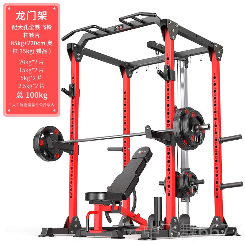 正品功能龙门架卧推深蹲架一体架器杠铃架家多用身健材全框综合训
