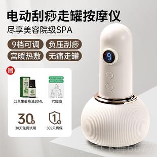 正品电动经仪络刷摩刮痧疏通神通器全身用器刷肚子揉腹肝按胆腹部