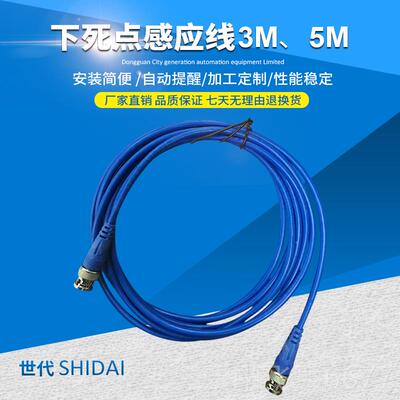 正品冲压具保护器下死点检知器S-401/模4D02测叠料检跳废料