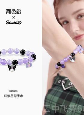 正品童潮色绘x款生三丽鸥玉桂狗水晶手串女学生党生日礼物女孩儿