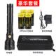 正品 探照多能户外家用远射灯防身超亮强电光手 森功le硕d可充电式